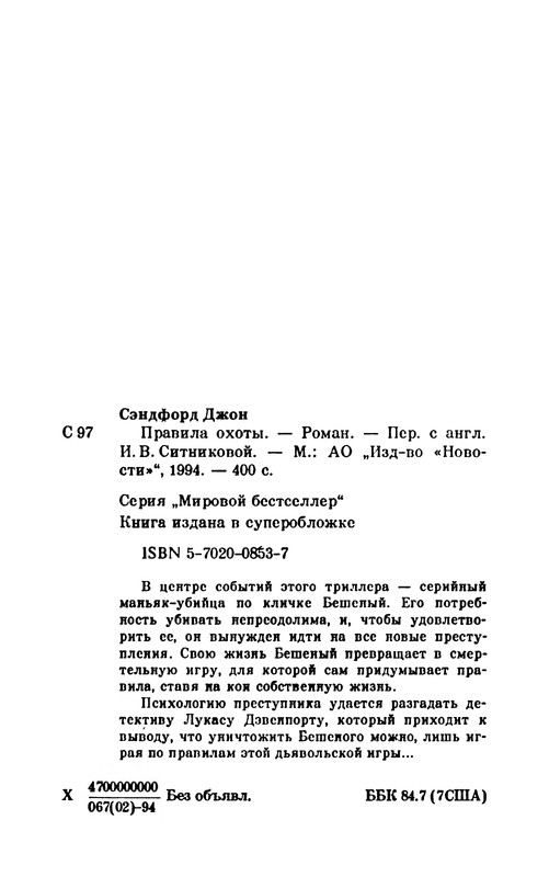 p0401