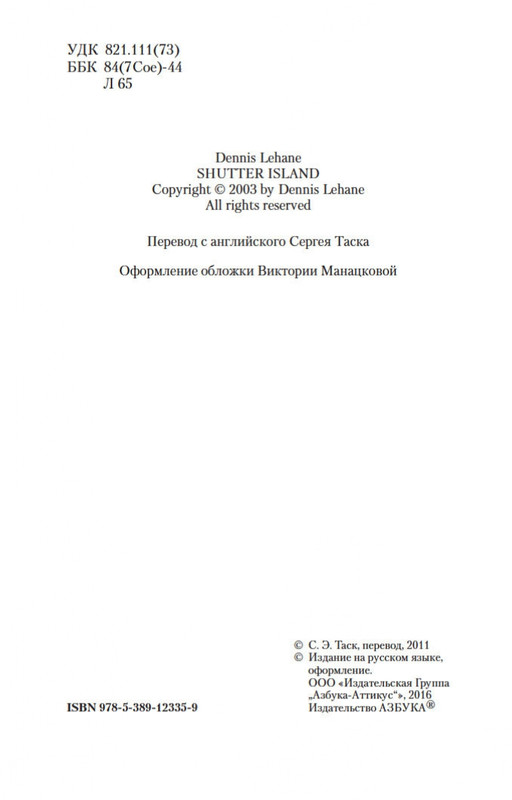 2-page-0004