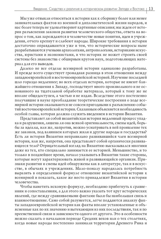 1-I-III-2018-page-0014