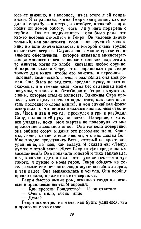 p0012