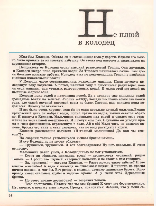 p0057