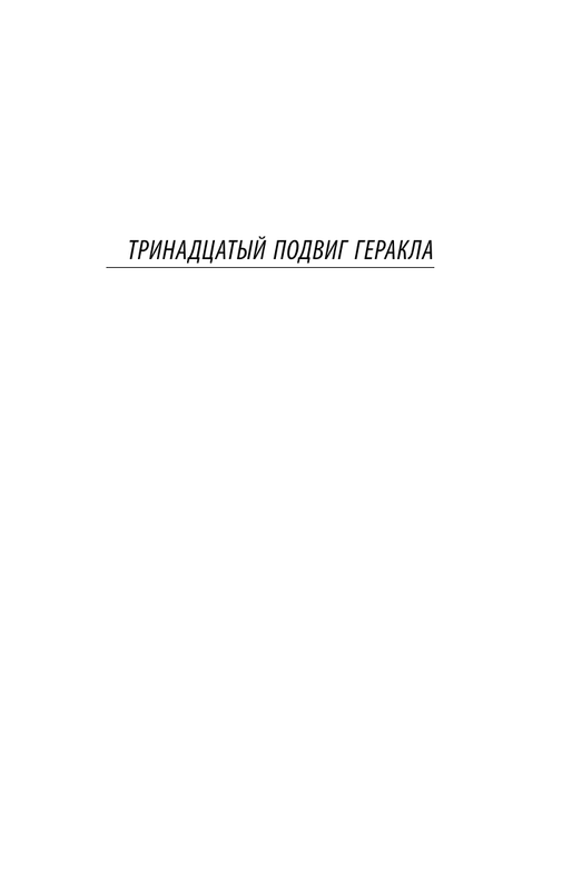 ASE000000000840497-03