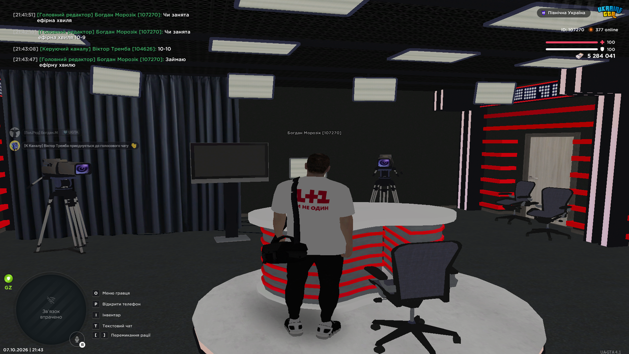 Screenshot 54