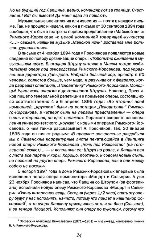 p0025
