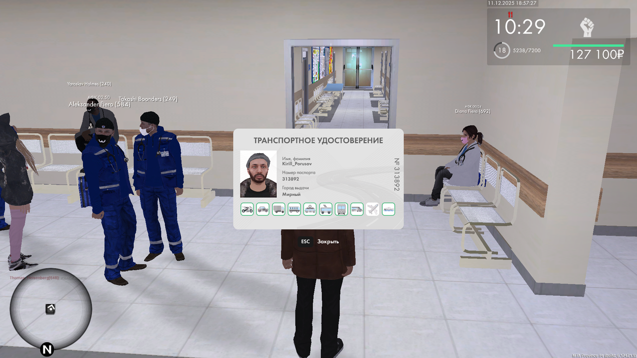 mta screen 2025 12 11 18 57 13