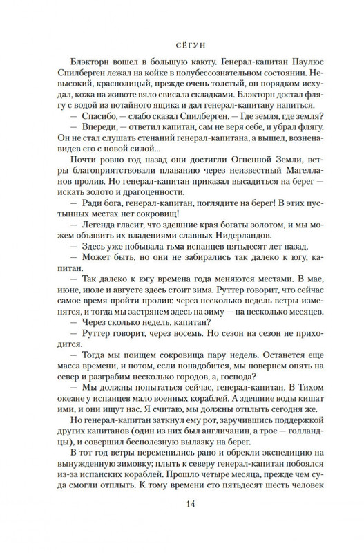 2-page-0011