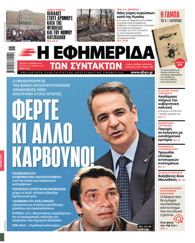 Εικόνα