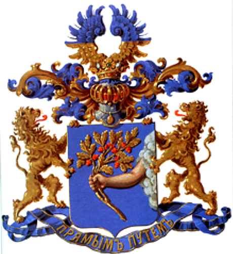 https://i.postimg.cc/d1msn8pH/RU-COA-Serebryakov-13-53-png.png