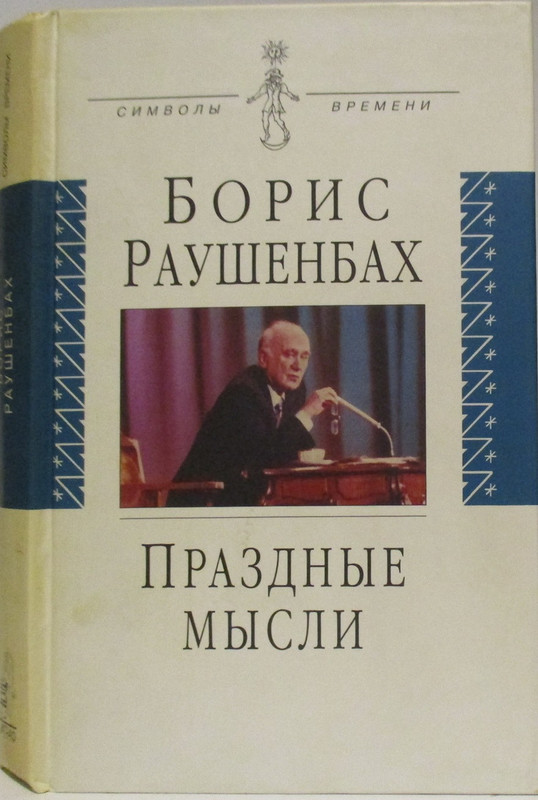 p0001