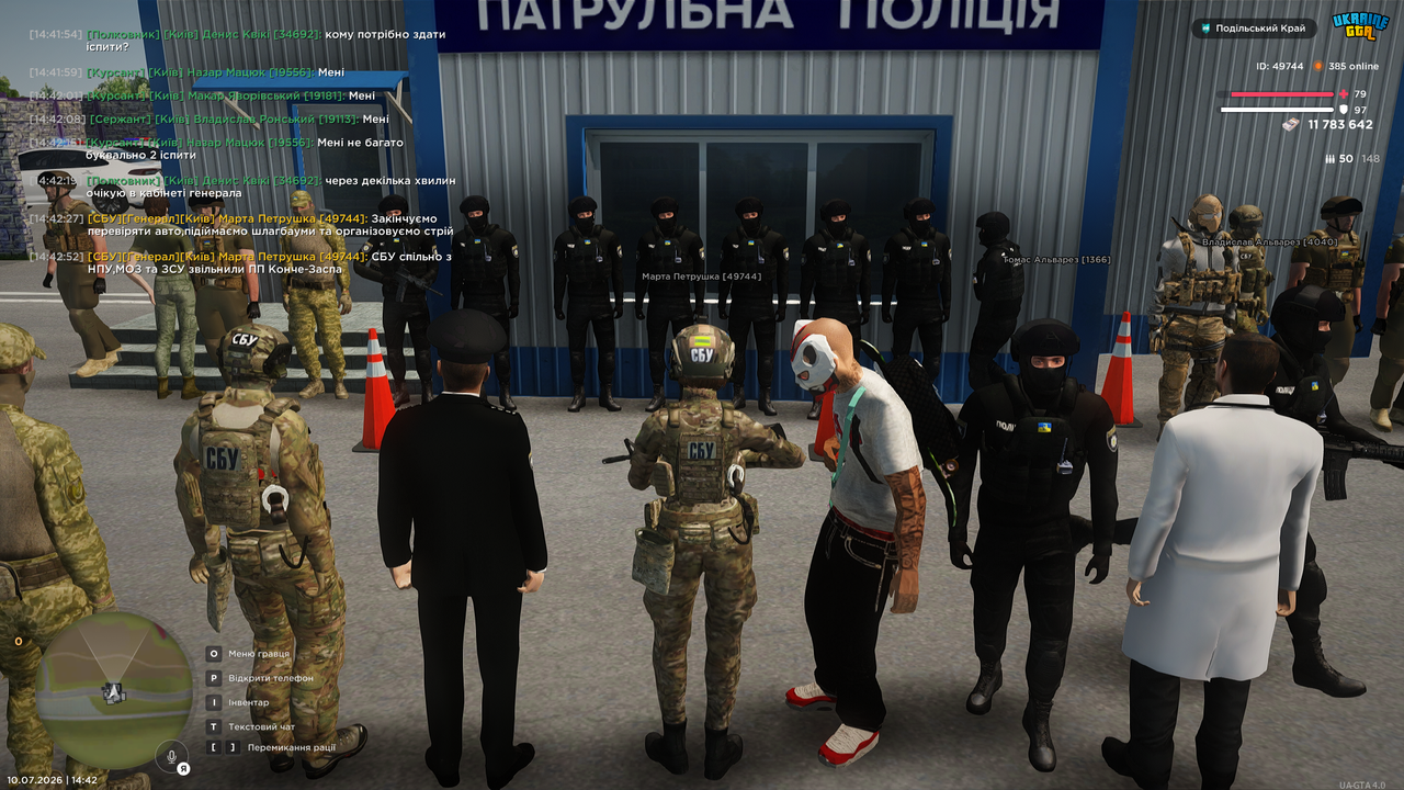 Знімок екрана 2026 07 10 144256