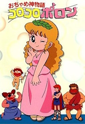 Pollon-cover.jpg