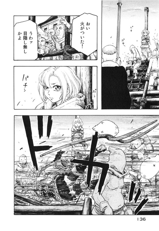 Junketsu no MariaVol3-13