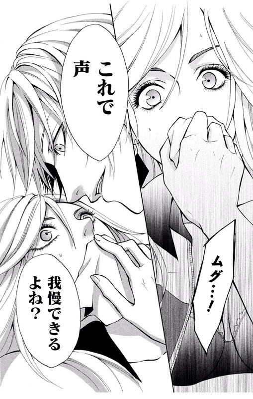 Love Jossie Moso ShoujoVol1-5