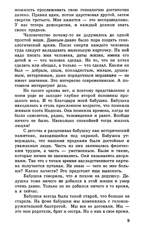 p0011
