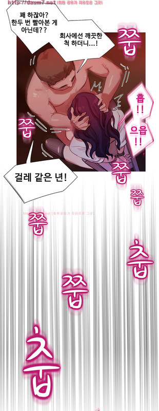Scandal of the WitchChap14-15
