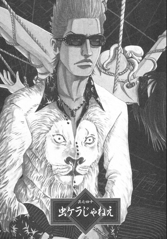 Mogura no UtaVol4-18