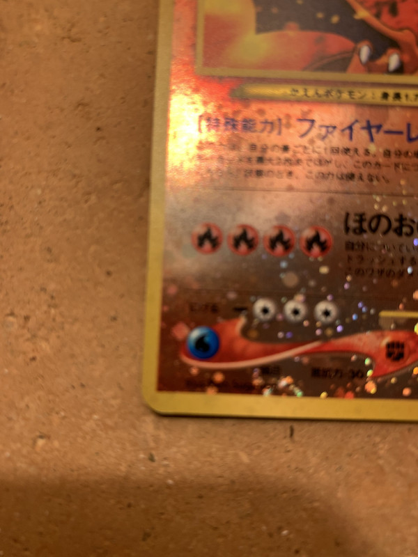 ED533B32-BF39-425F-A9DC-96F8E90023CC