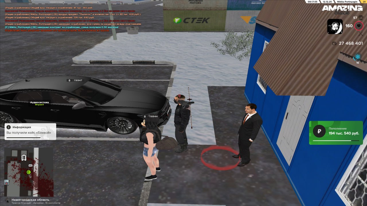 IMG 20251214 160812 255