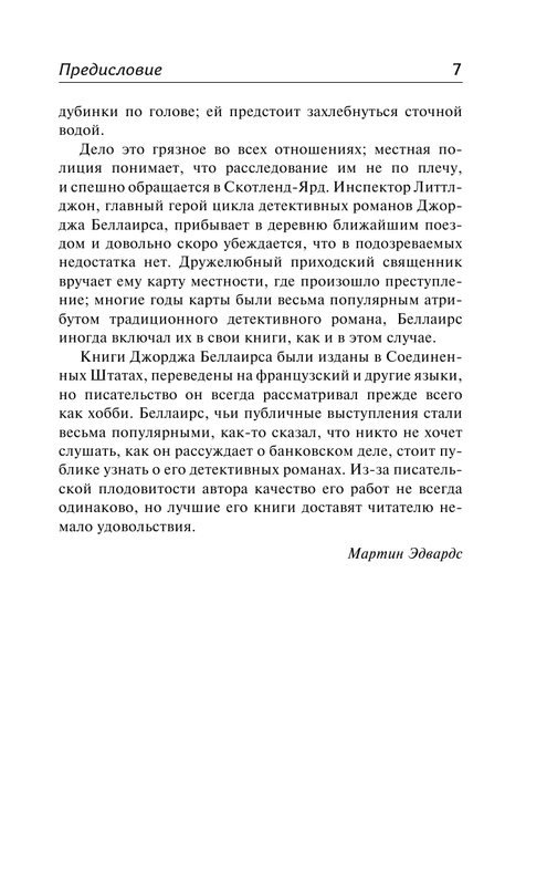 ASE000000000832016-07