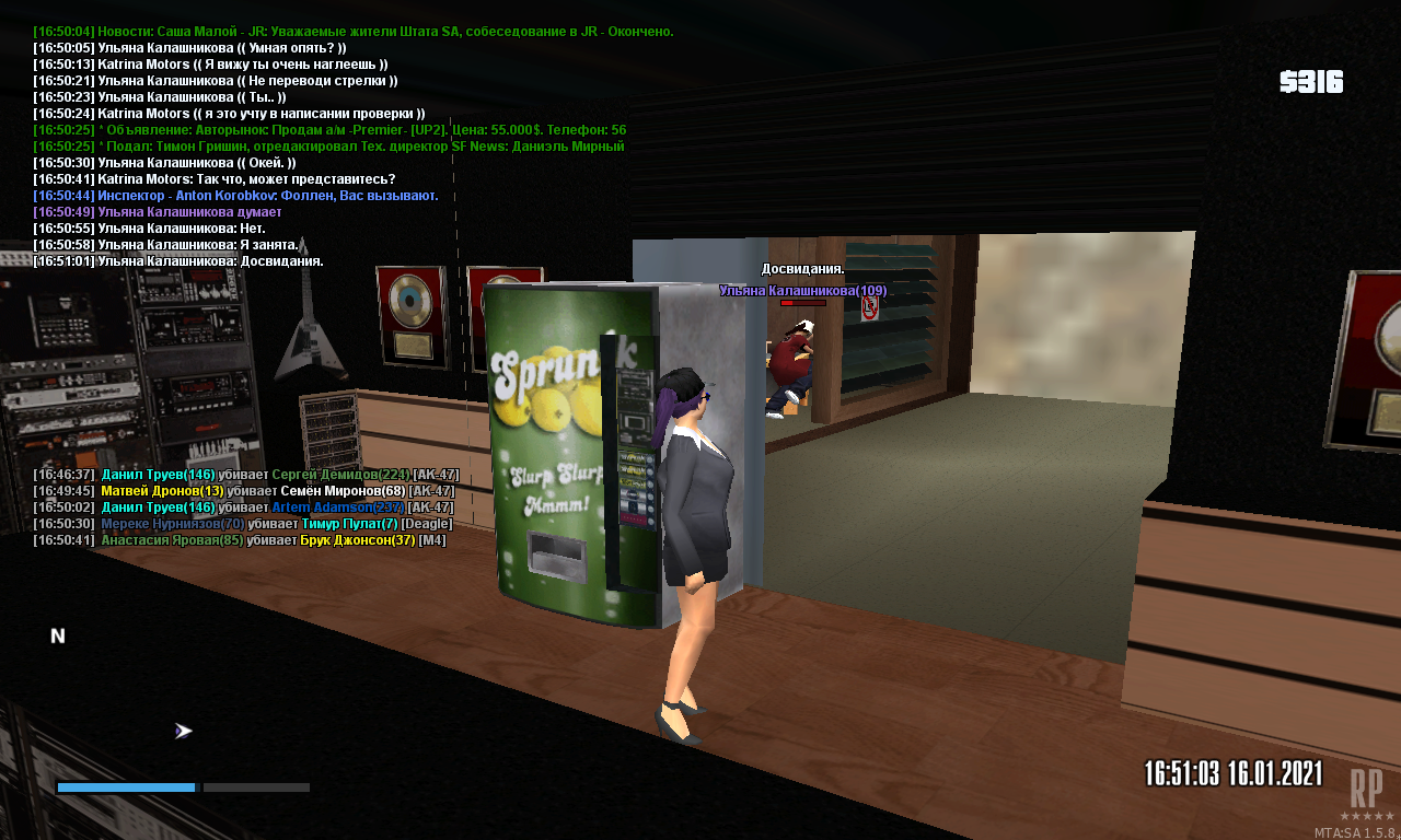 mta-screen_2021-01-16_16-51-02