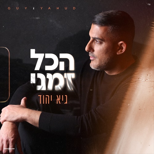 תמונה
