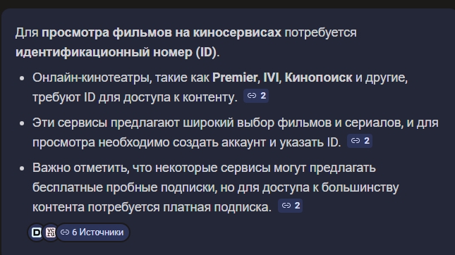 Snimok-ekrana-22-12-2025-184333-www-bing