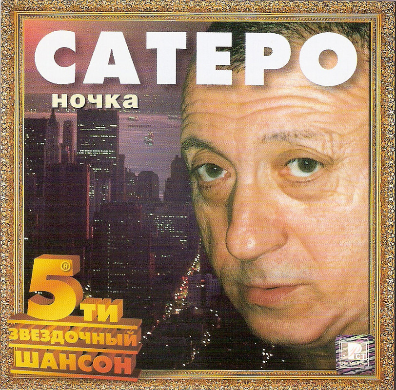 сканирование0005