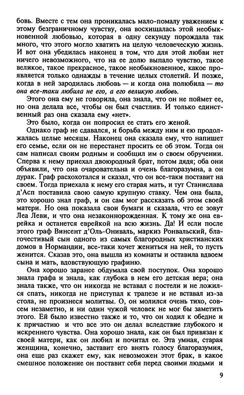 p0011