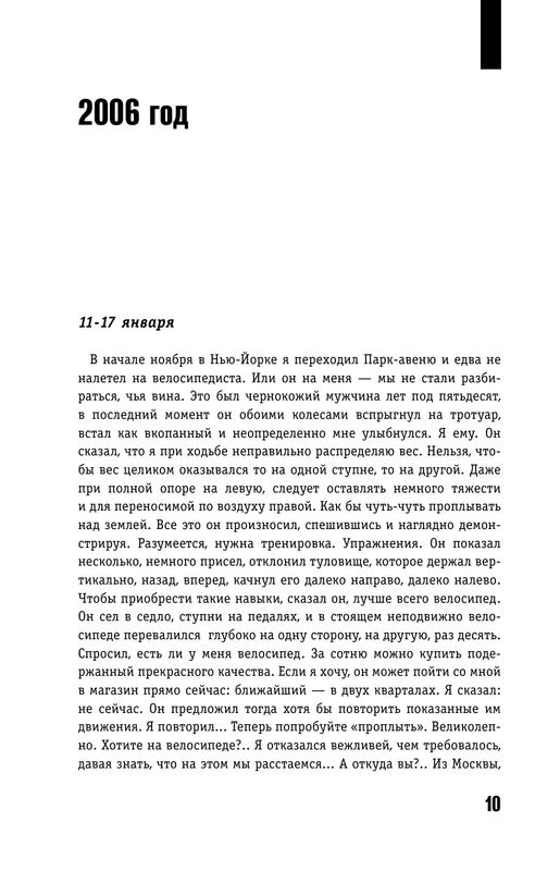 ASE000000000833550-10