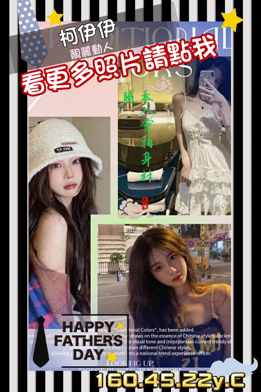 高雄舒壓