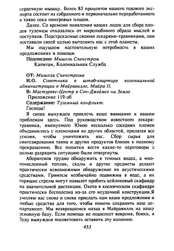 p0457