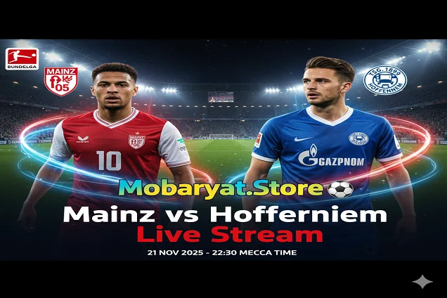 بث مباشر مباراة ماينز ضد هوفنهايم في الدوري الألماني