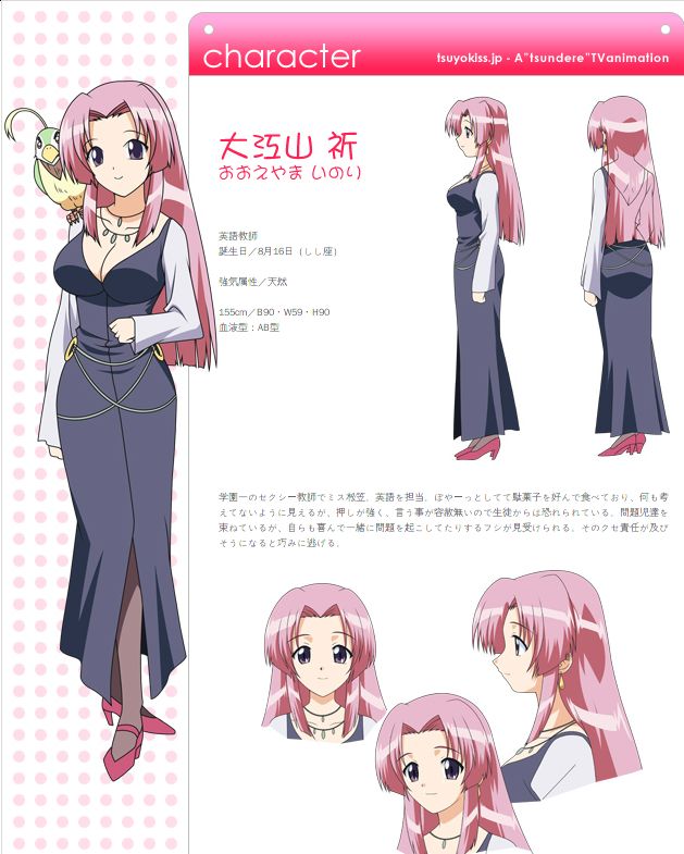 Inori-Ooeya-1