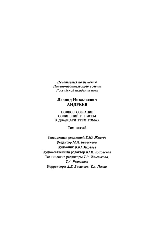p0816