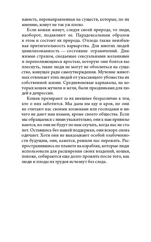 2023-page-0032