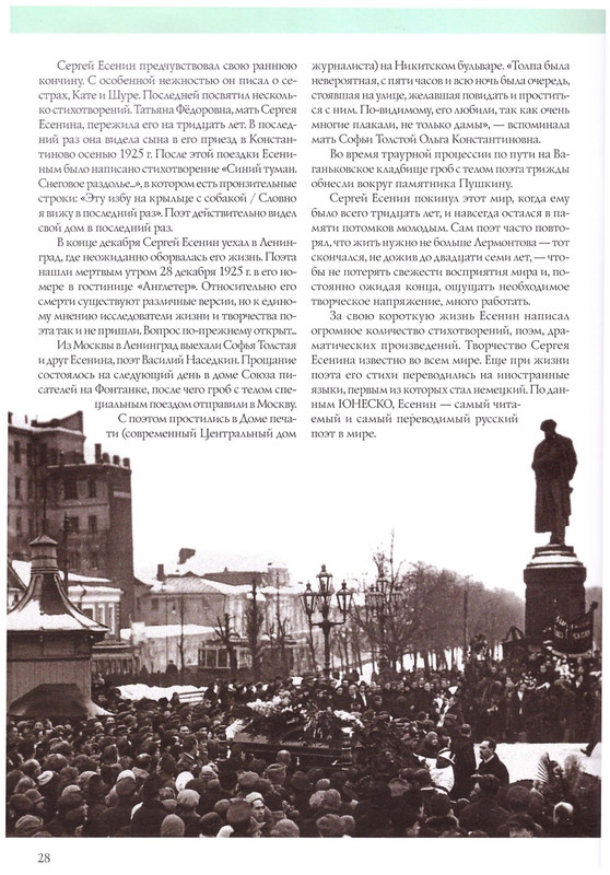 2015-page-0030