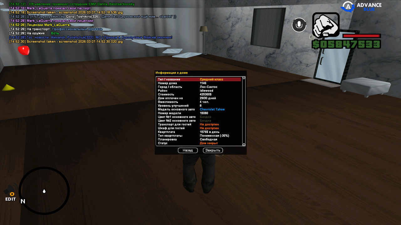 screenshot 2026 03 07 14 52 39 581