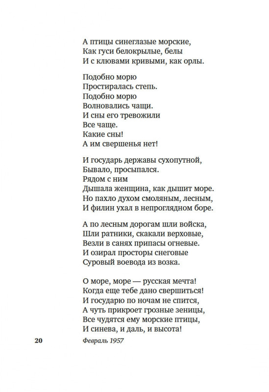 2-page-0016