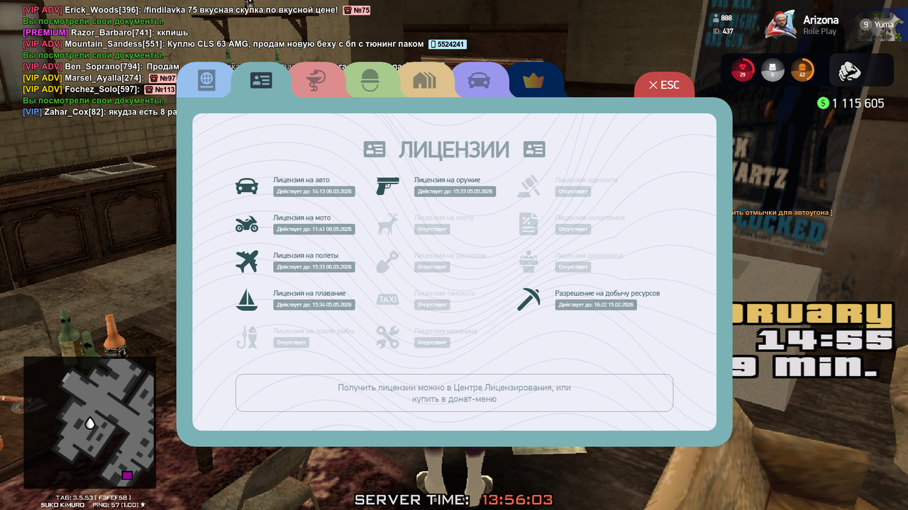 Знімок екрана (22)