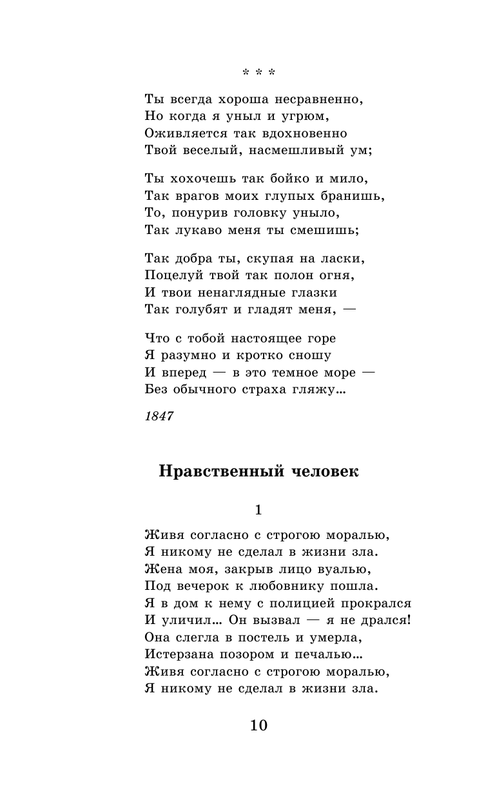 ASE000000000864877-10