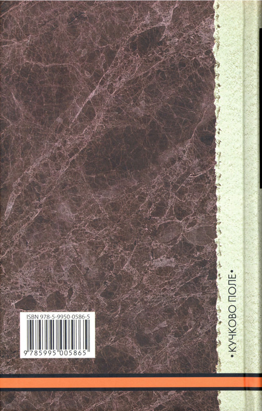 2-p0833