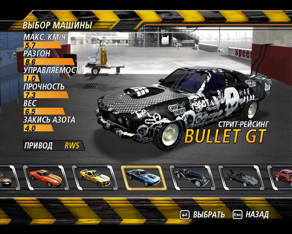 flatout2-2024-01-12-13-57-26-39