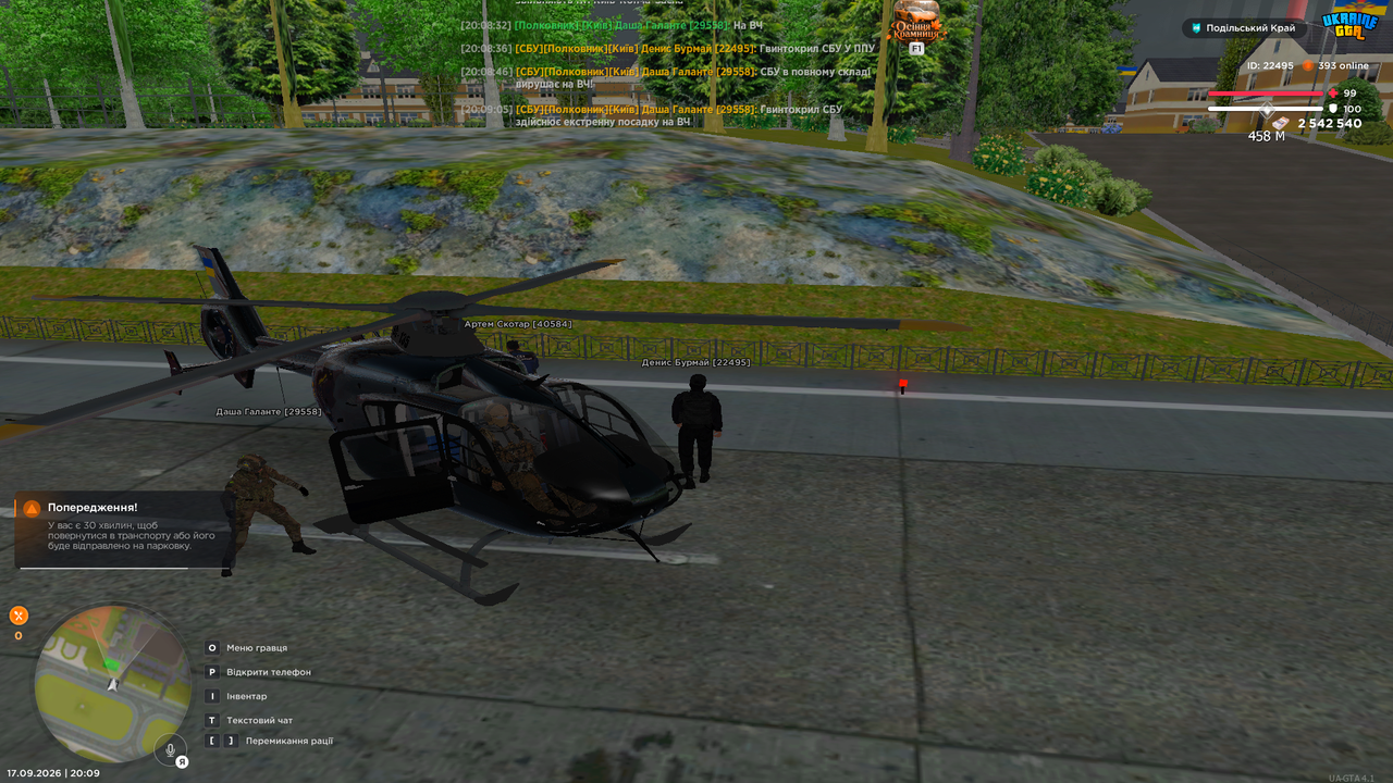 Grand Theft Auto San Andreas Screenshot 2026 09 17 20 09 16 09