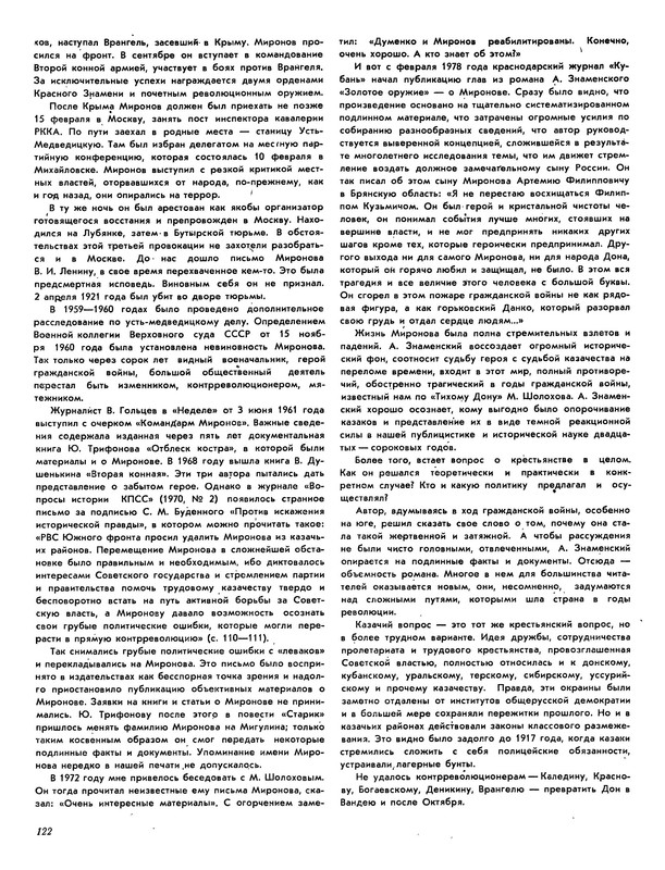 p0016