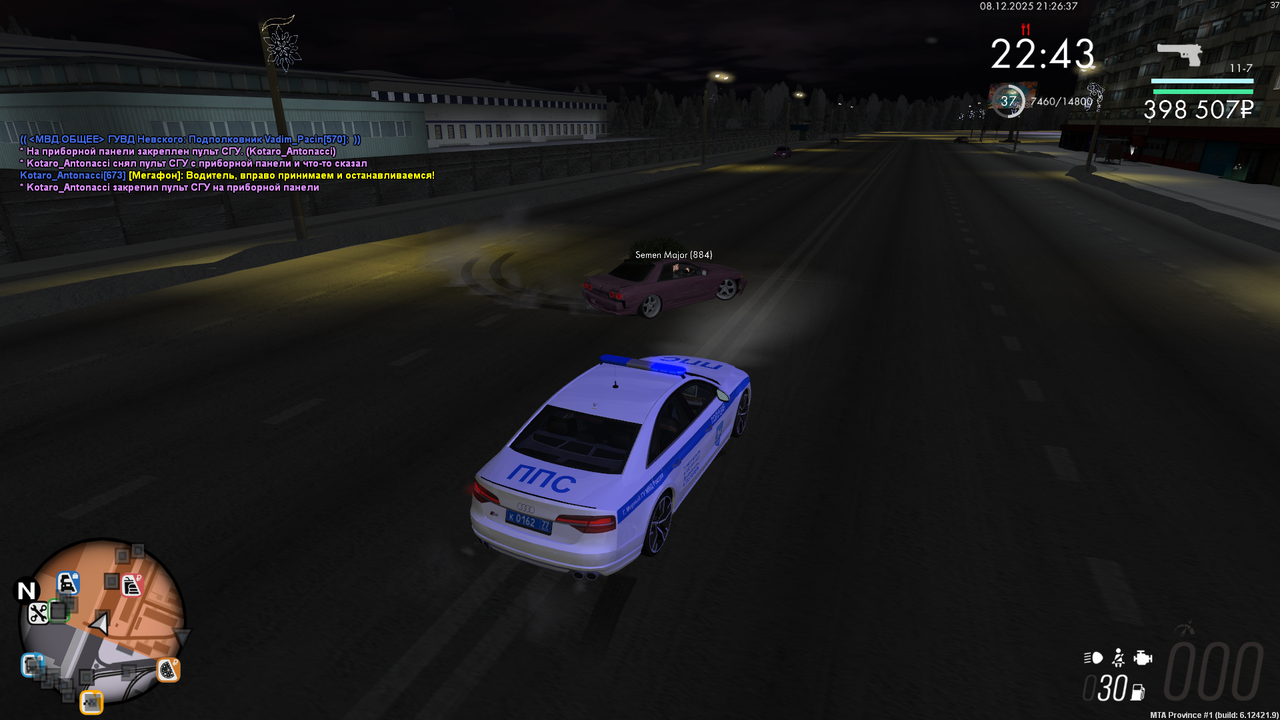 mta screen 2025 12 08 21 26 38