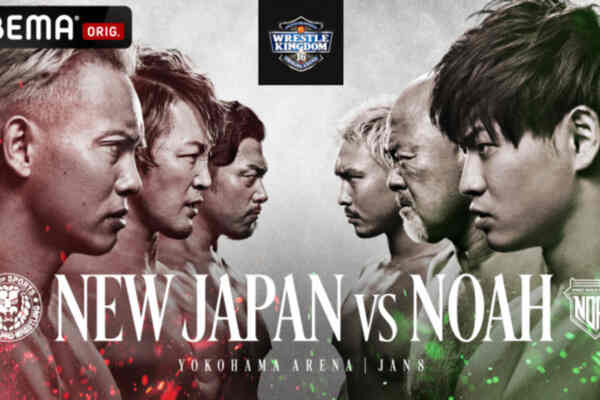  NJPW Wrestle Kingdom 