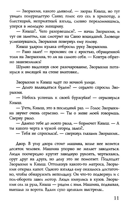 p0012