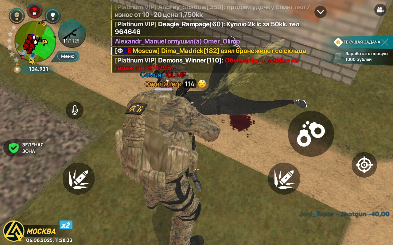 XRecorder_20250806_03