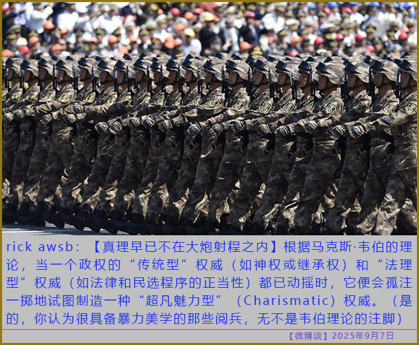 https://i.postimg.cc/d1qRd9Ns/20250907-bt-3.jpg