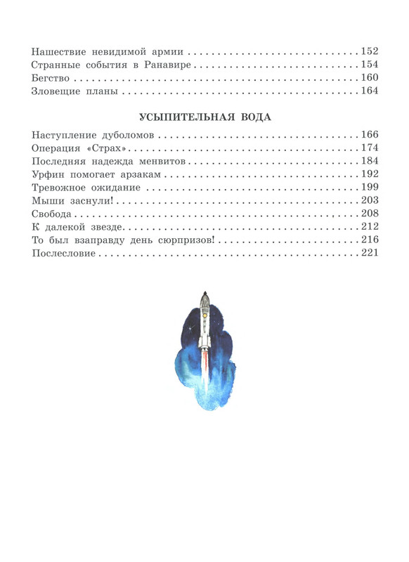 p0224